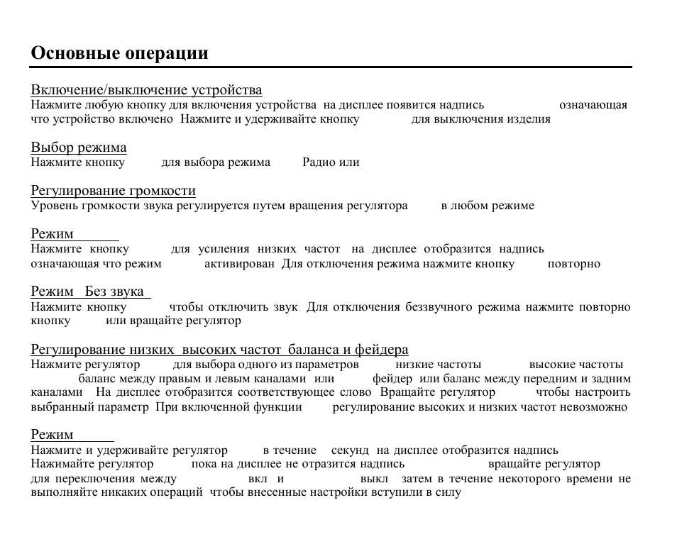 Hyundai H-CDM8019 User Manual | Page 39 / 56