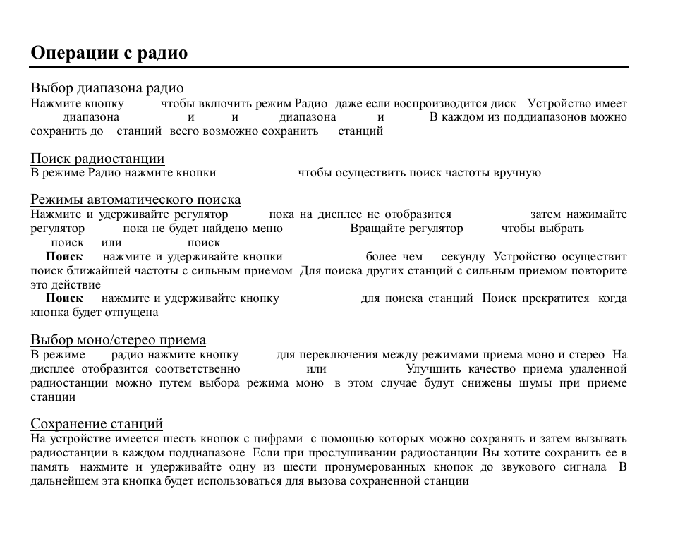Hyundai H-CDM8019 User Manual | Page 41 / 56