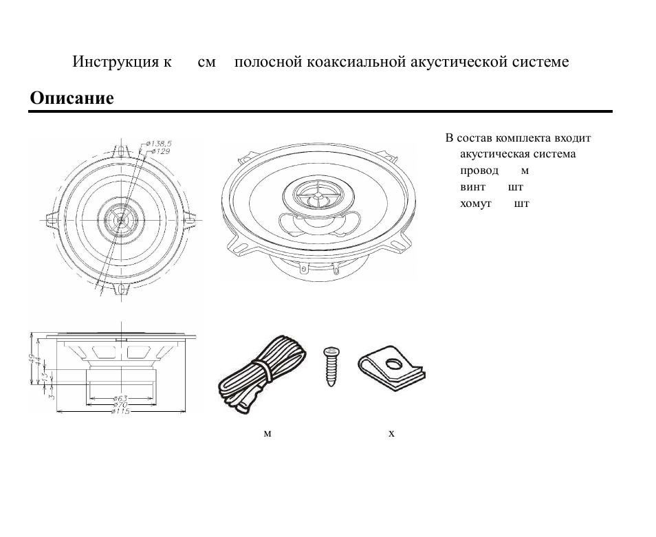 Hyundai H-CDM8019 User Manual | Page 51 / 56