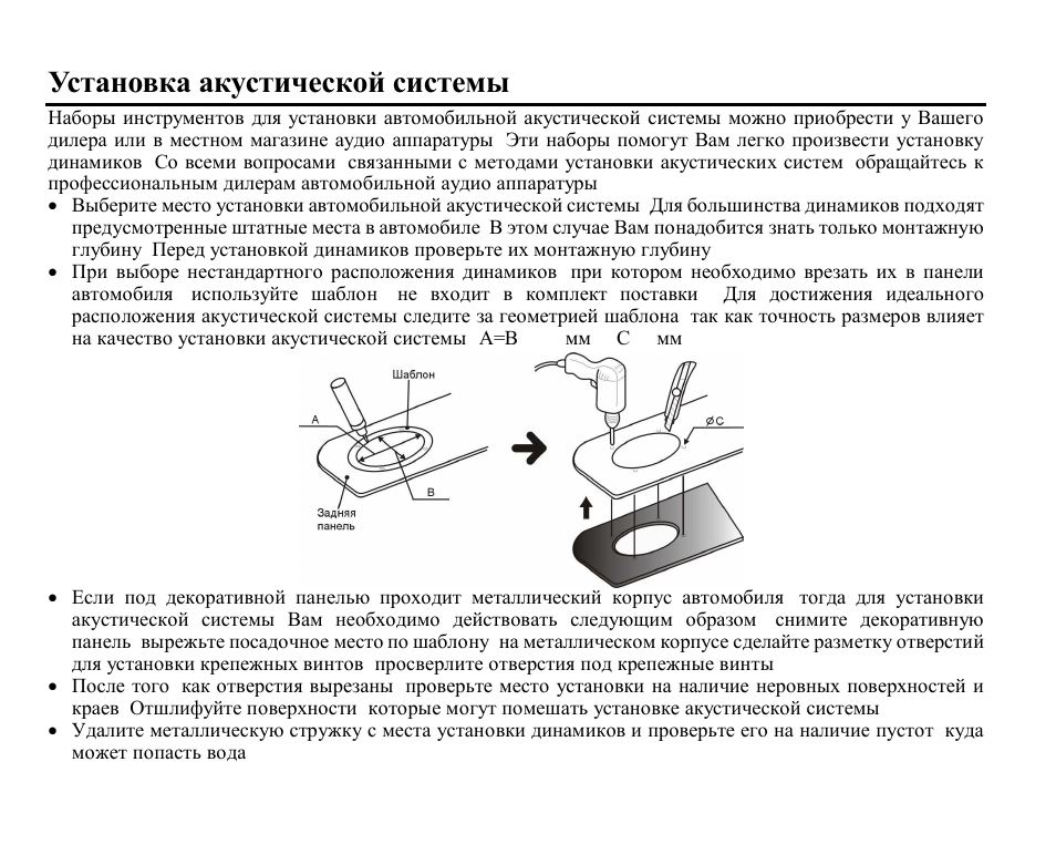 Hyundai H-CDM8019 User Manual | Page 53 / 56