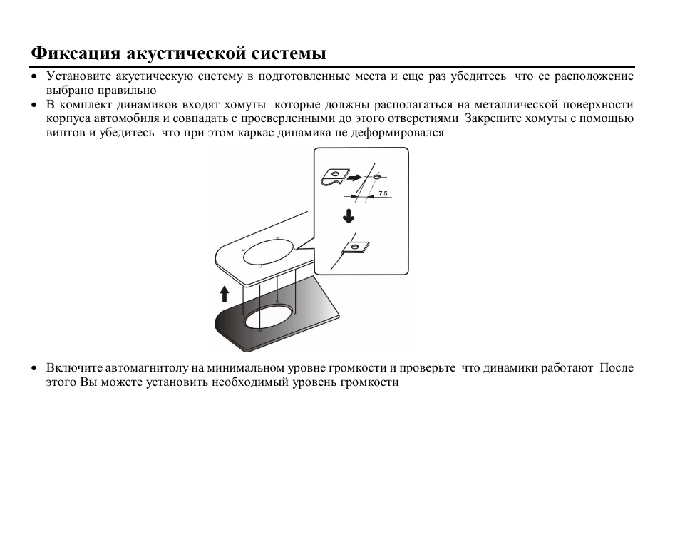 Hyundai H-CDM8019 User Manual | Page 54 / 56