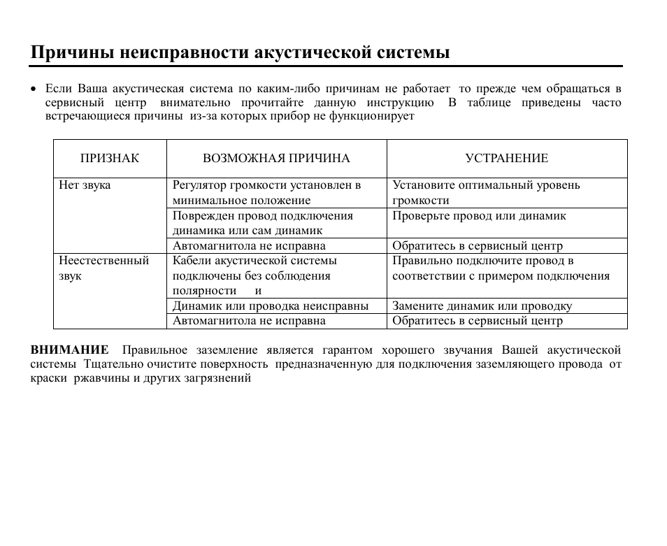Hyundai H-CDM8019 User Manual | Page 55 / 56