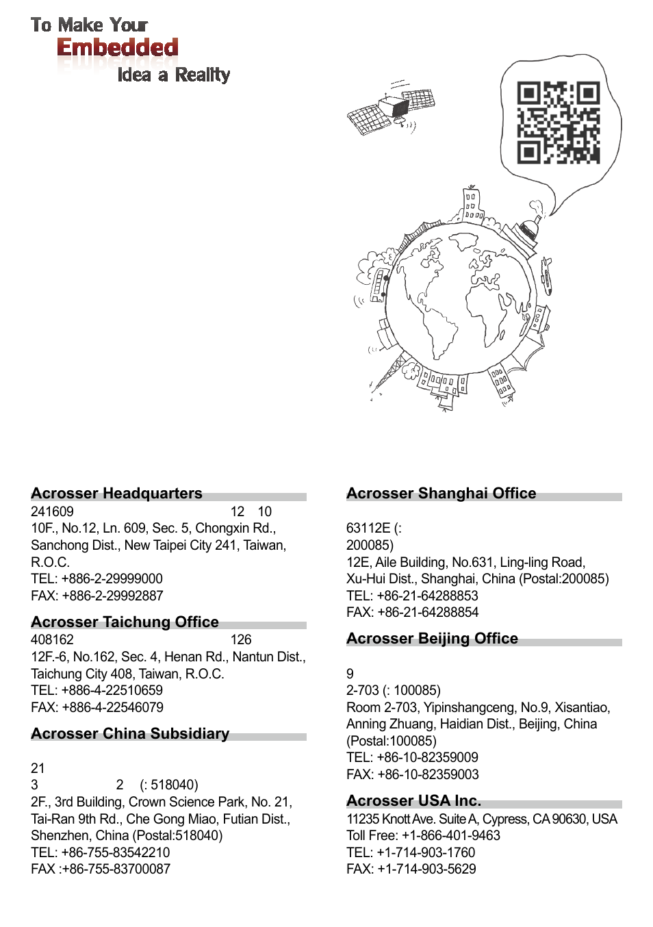 Acrosser AES-HM76Z1FL User Manual | Page 58 / 58