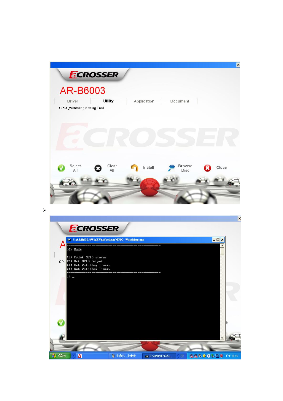 Acrosser AR-ES6003FL User Manual | Page 42 / 57