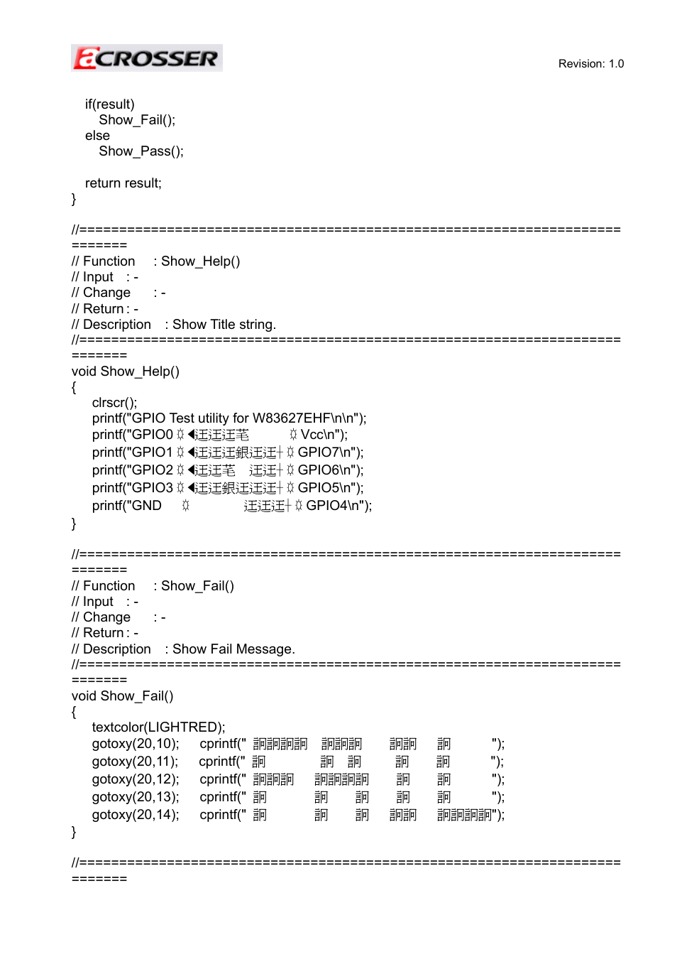 Acrosser AR-ES6050FLD-W User Manual | Page 40 / 45