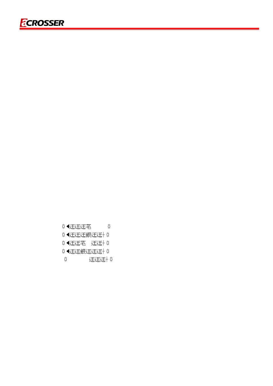 Acrosser AR-B6050 User Manual | Page 33 / 34