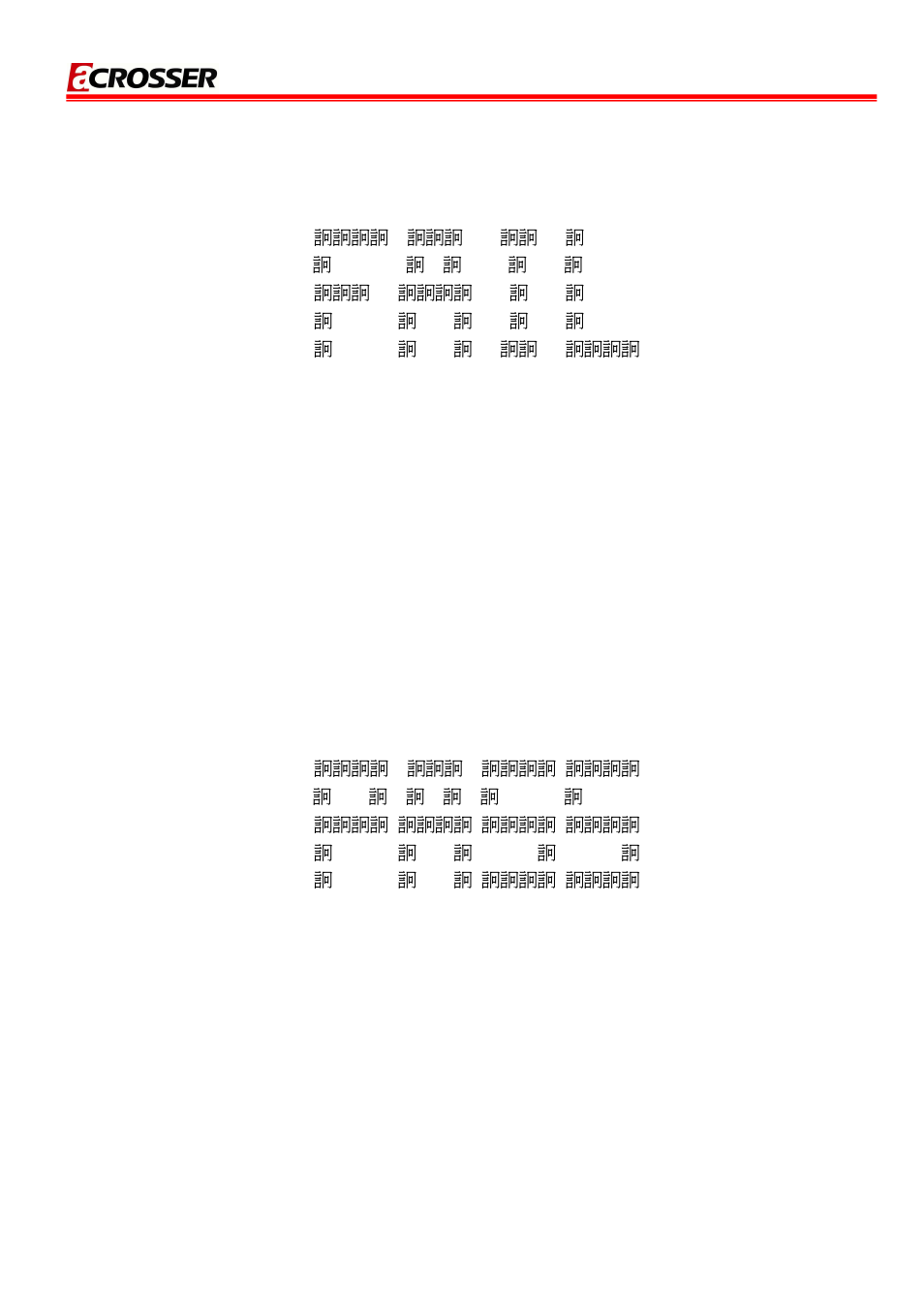 Acrosser AR-B6050 User Manual | Page 34 / 34