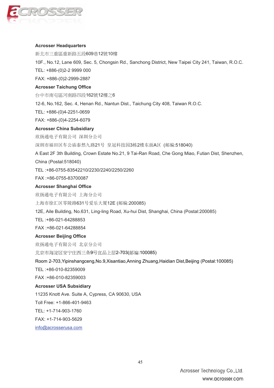 Acrosser AMB-IH61T3 (Mini-ITX) User Manual | Page 45 / 45