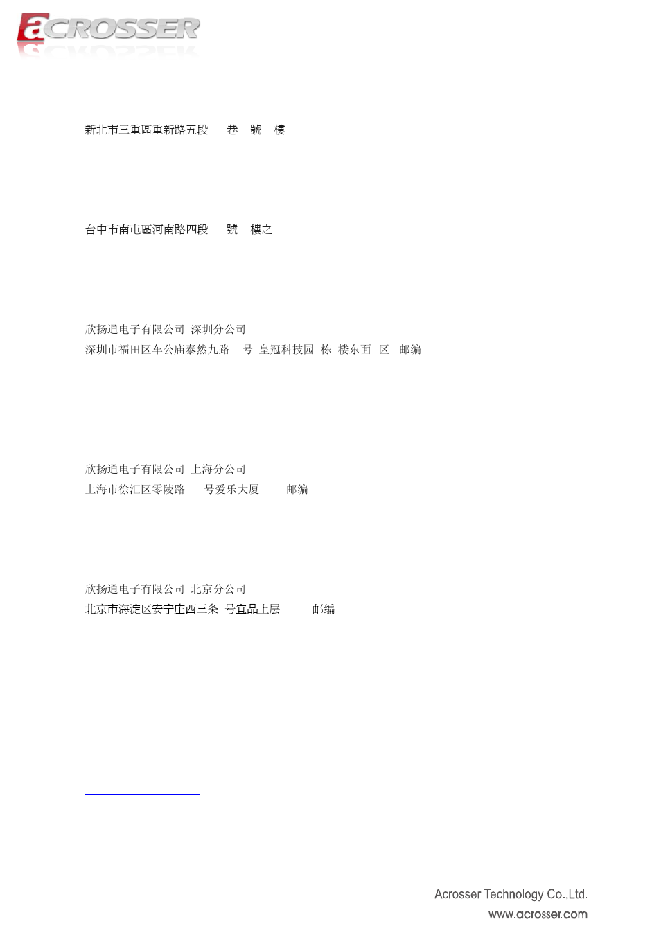 Acrosser AMB-IH61T3 (Mini-ITX) User Manual | Page 45 / 45