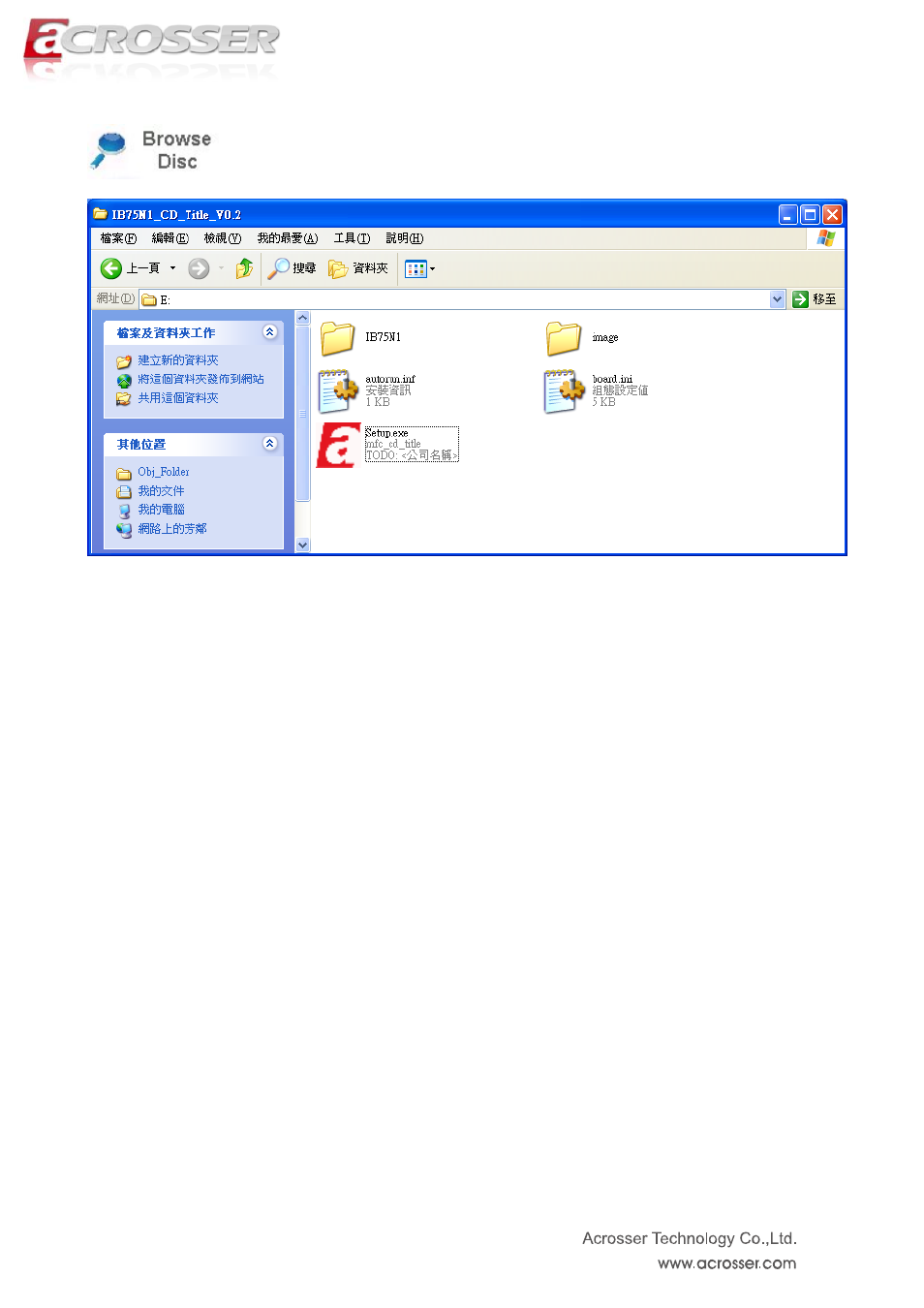 Acrosser ANR-IB75N1/A/B User Manual | Page 44 / 60