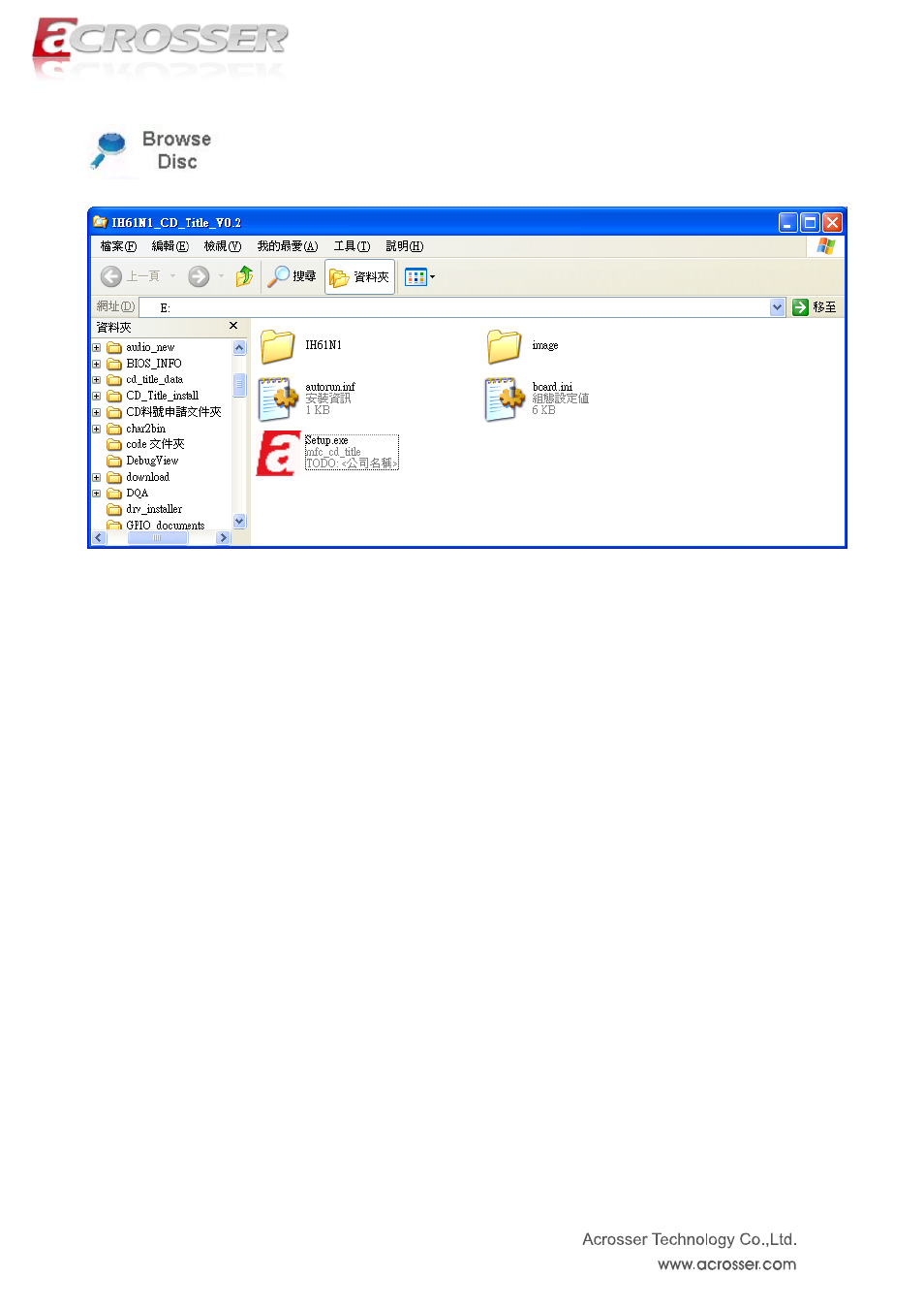 Acrosser ANR-IH61N1/A/B User Manual | Page 57 / 73