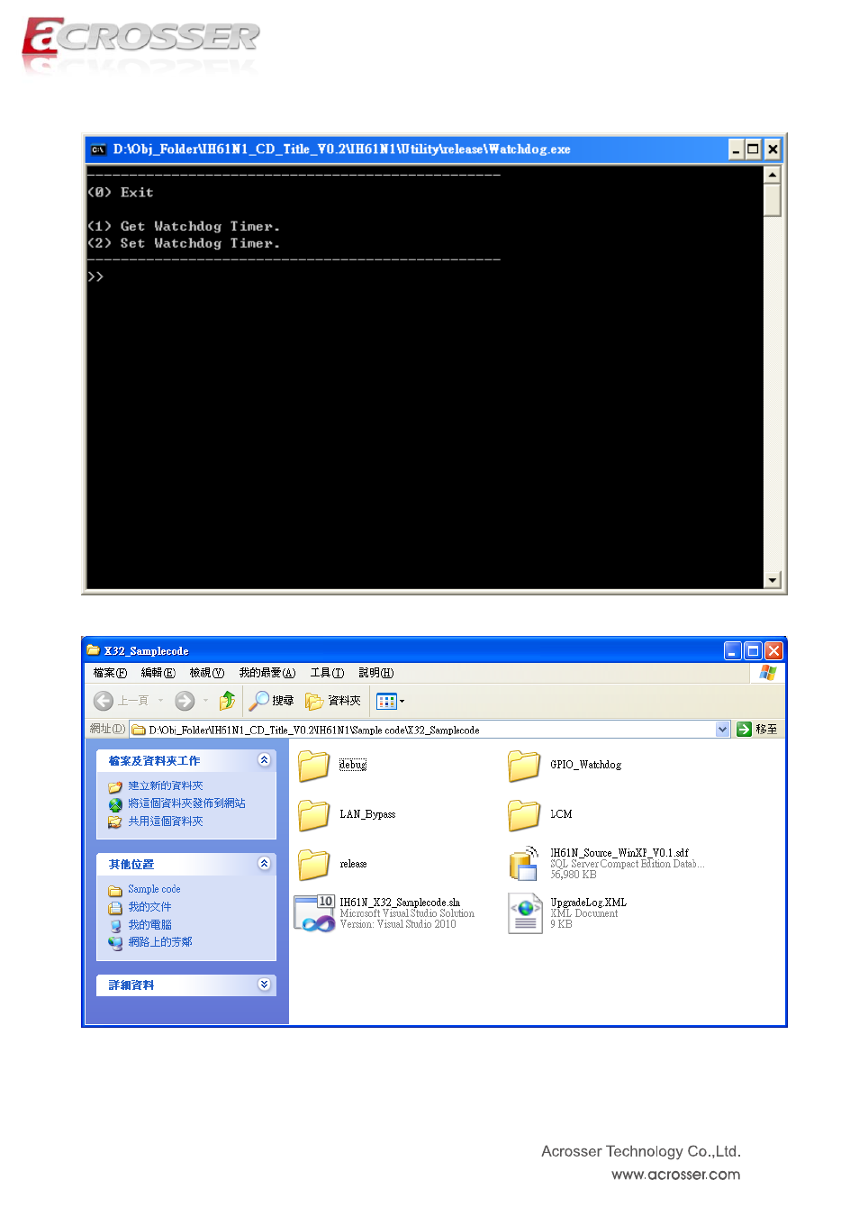 Acrosser ANR-IH61N1/A/B User Manual | Page 44 / 57