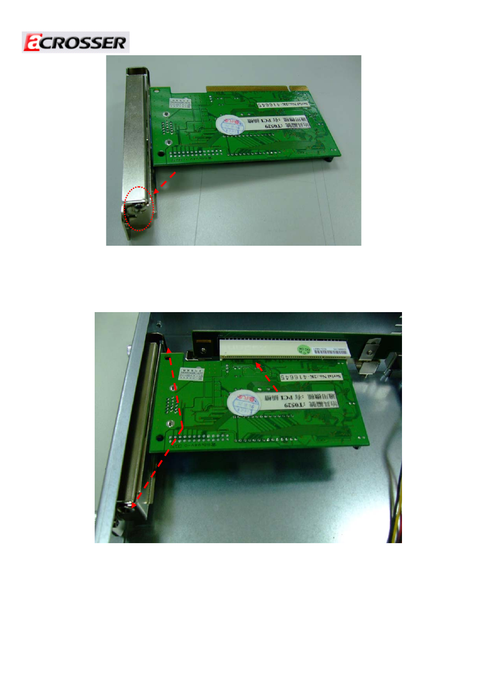Acrosser AR-R6000 User Manual | Page 13 / 32