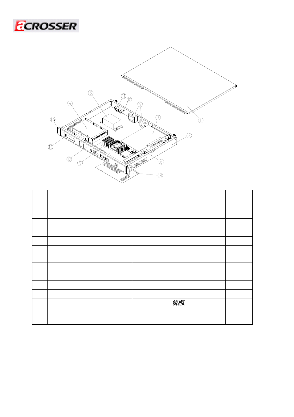 Acrosser AR-R6000 User Manual | Page 6 / 32