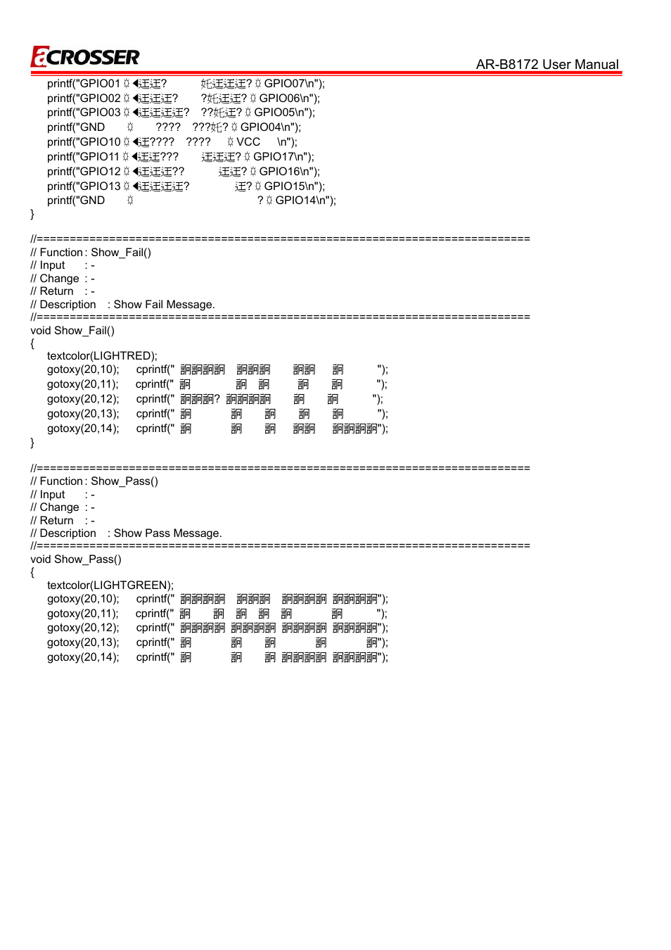 Acrosser AR-B8172 User Manual | Page 35 / 36