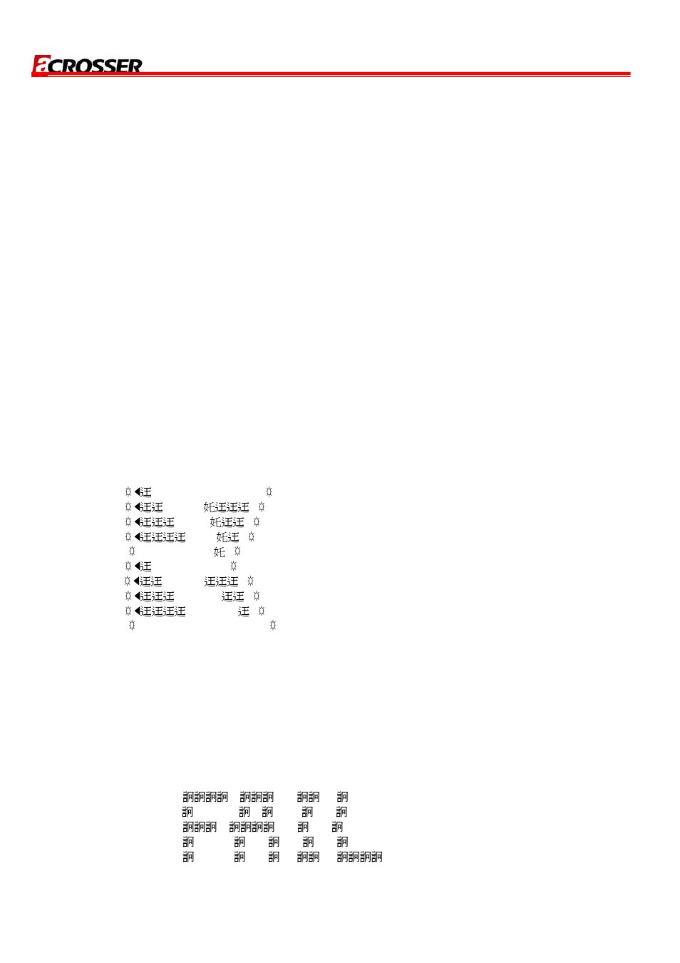 Acrosser AR-B8170 User Manual | Page 34 / 36