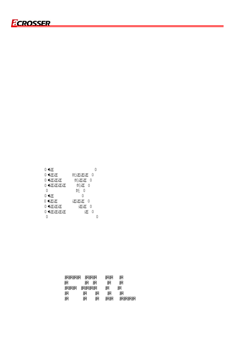 Ar-b8170 user manual | Acrosser AR-B8170 User Manual | Page 35 / 37