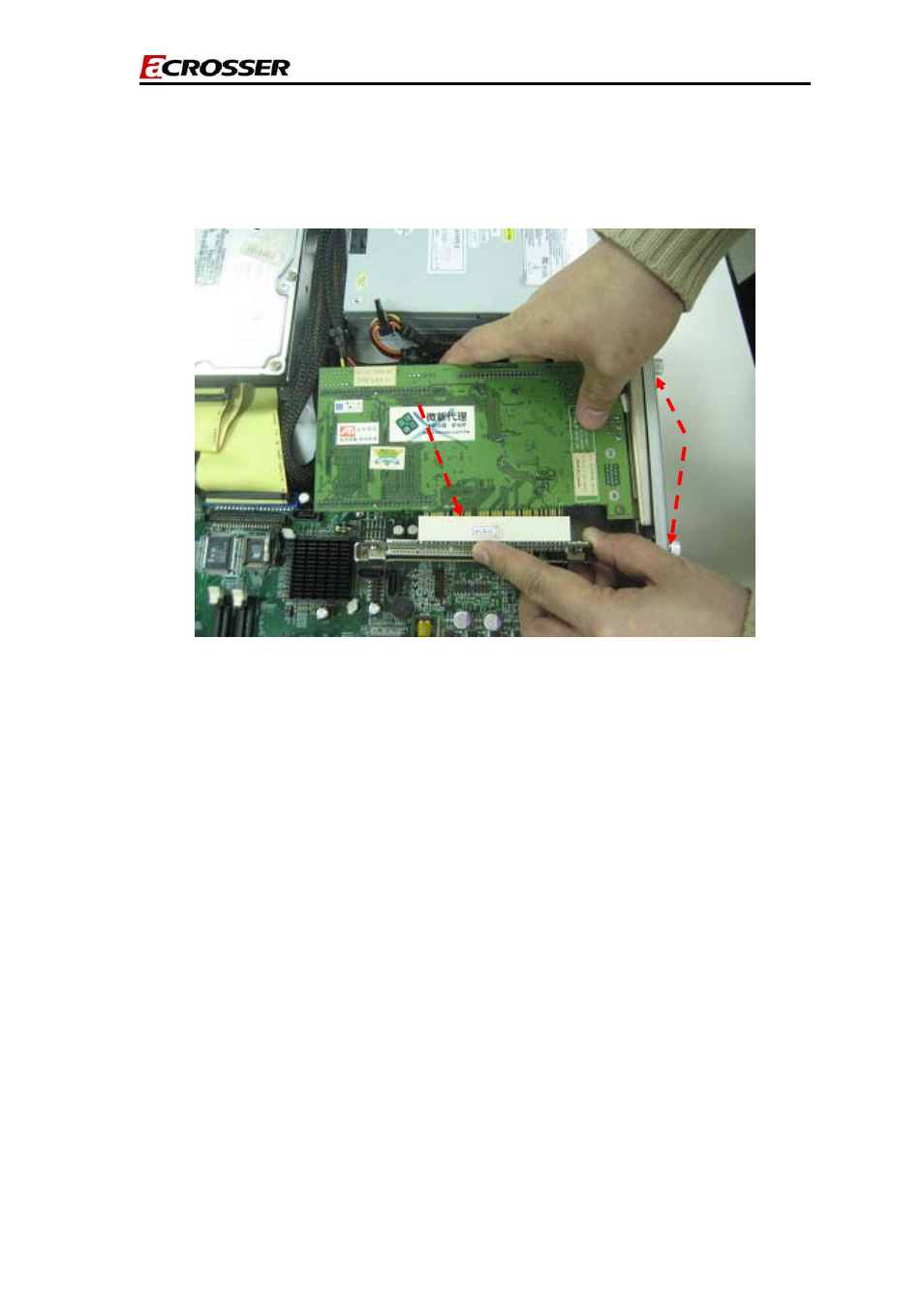 Acrosser AR-R5205FL User Manual | Page 11 / 12