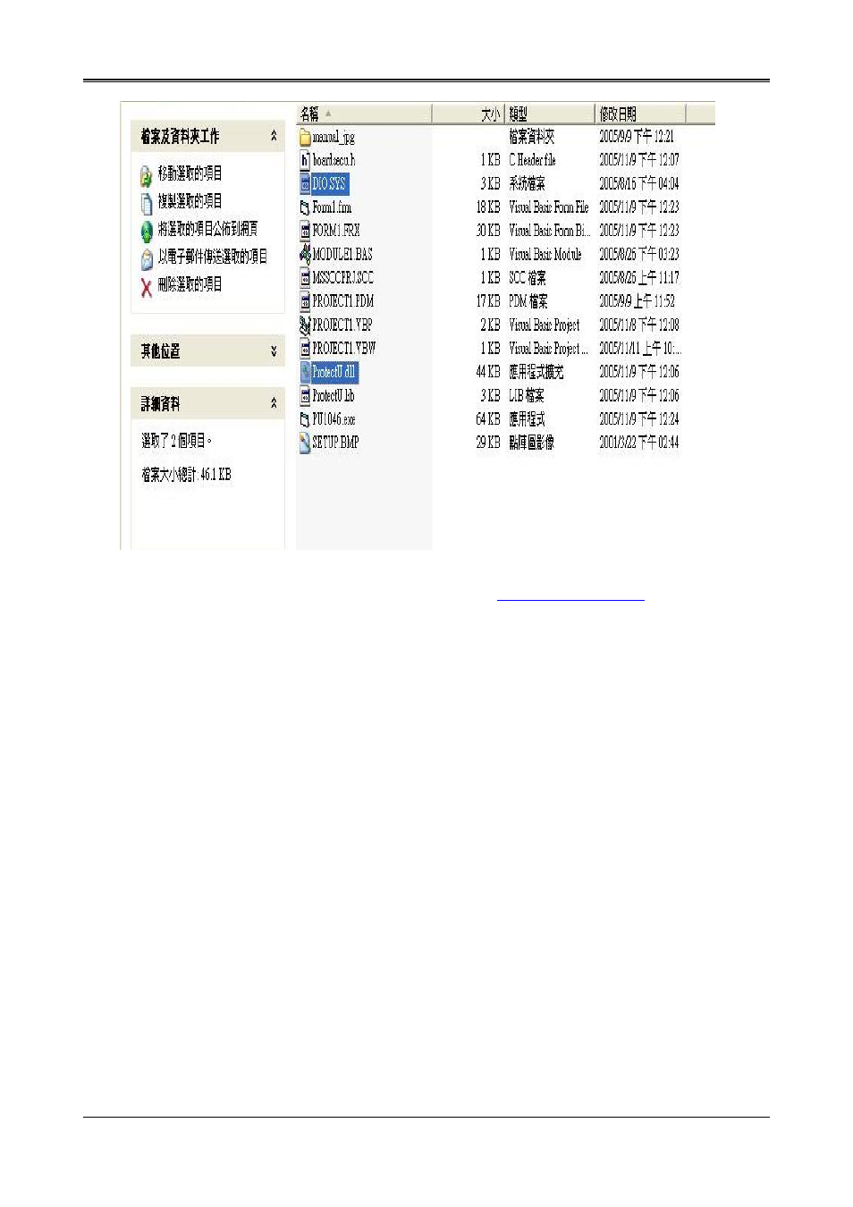 Acrosser AR-B1673 User Manual | Page 40 / 44