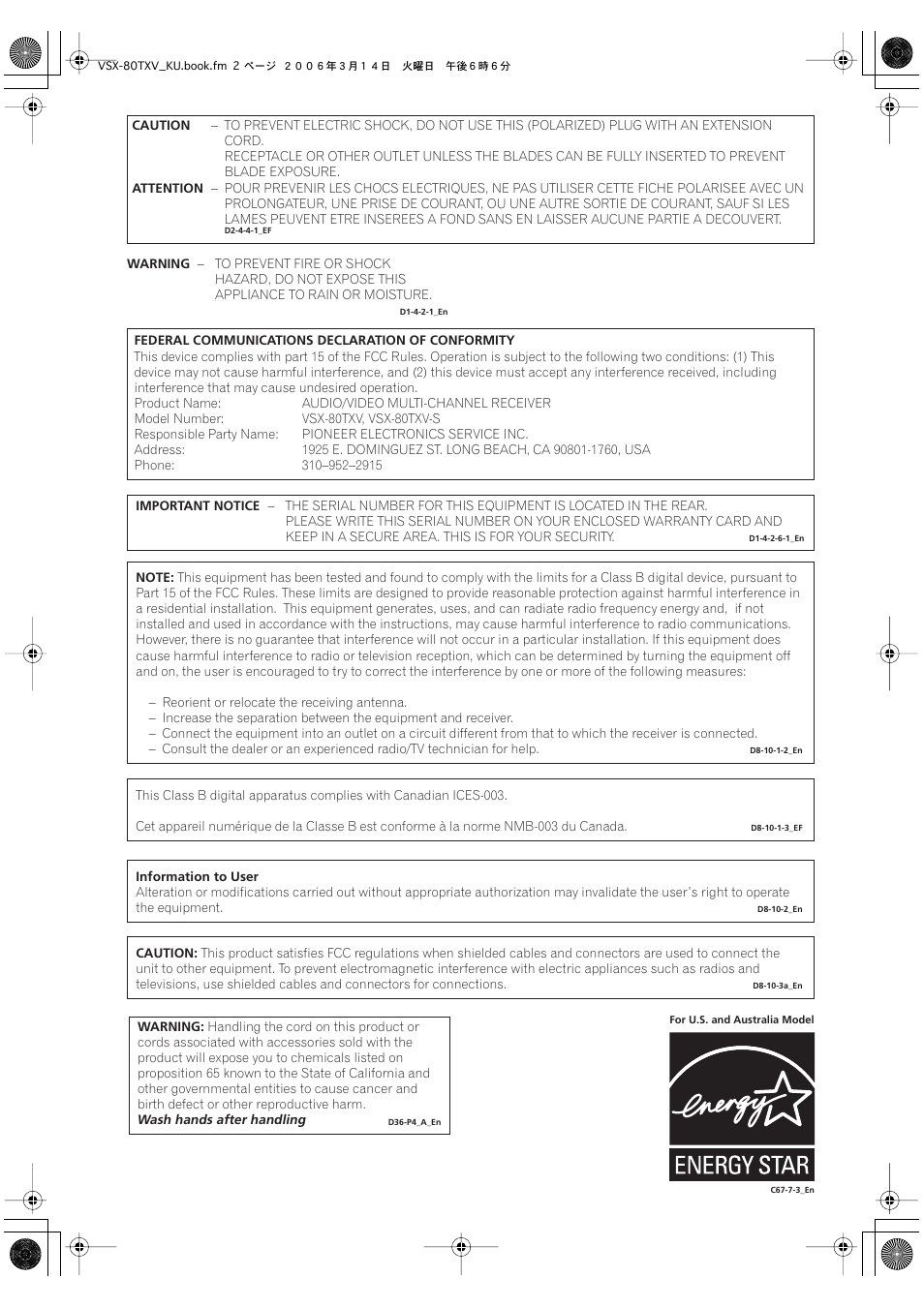 Classe Audio VSX-80TXV User Manual | Page 2 / 73