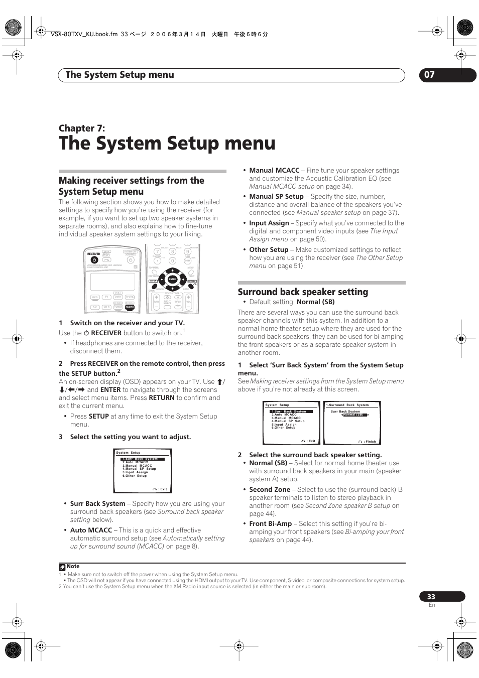 07 the system setup menu, The system setup menu, The system setup menu 07 | Chapter 7, Surround back speaker setting | Classe Audio VSX-80TXV User Manual | Page 33 / 73