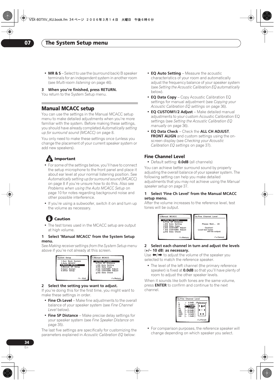 Manual mcacc setup, Fine channel level, The system setup menu 07 | Classe Audio VSX-80TXV User Manual | Page 34 / 73