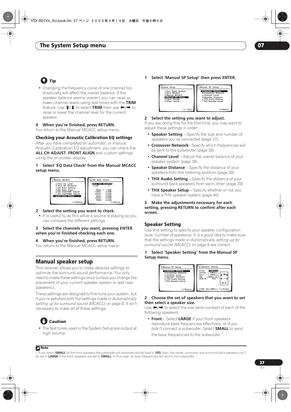 Manual speaker setup, Speaker setting, The system setup menu 07 | Classe Audio VSX-80TXV User Manual | Page 37 / 73