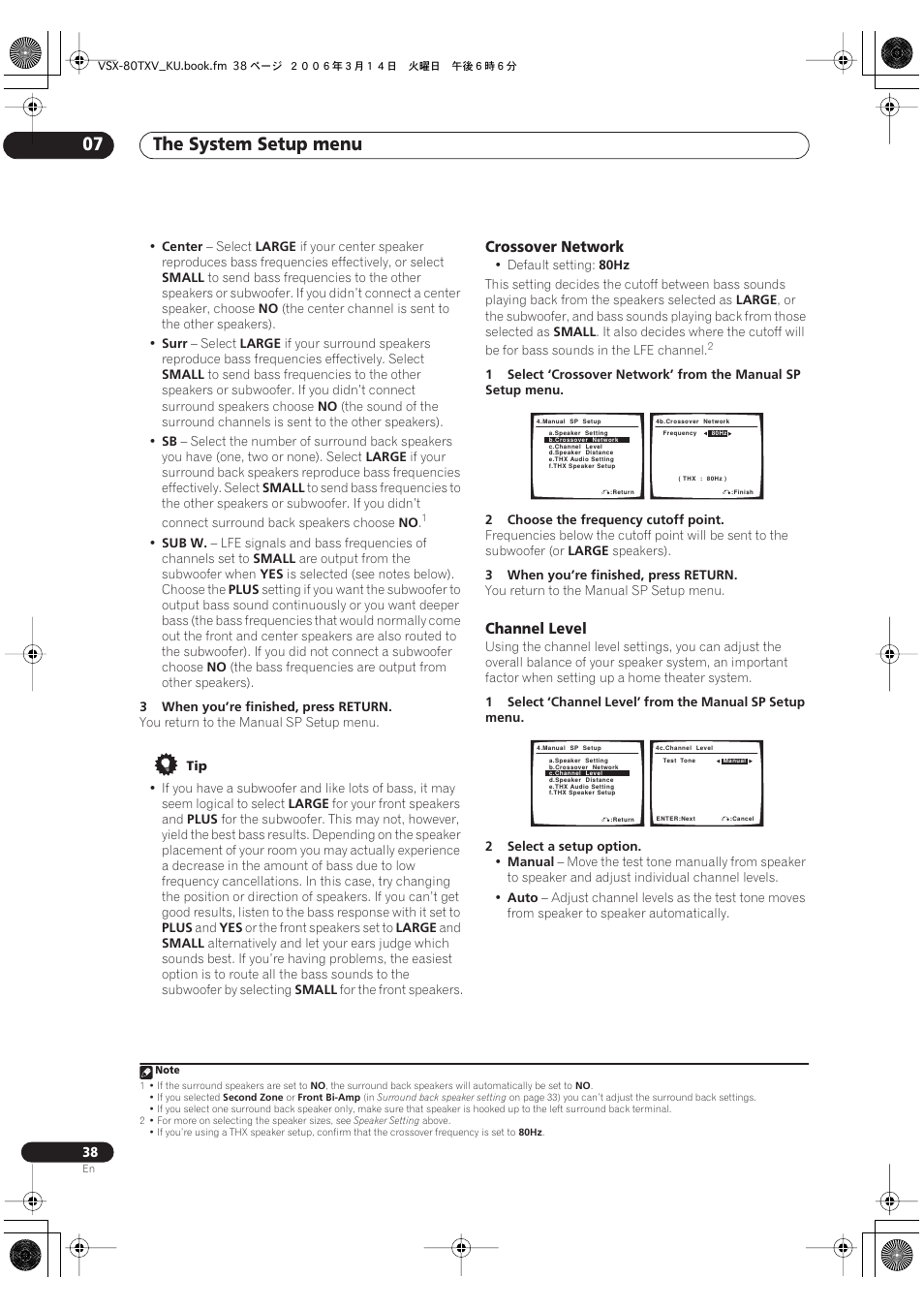 Crossover network channel level, The system setup menu 07, Crossover network | Channel level | Classe Audio VSX-80TXV User Manual | Page 38 / 73
