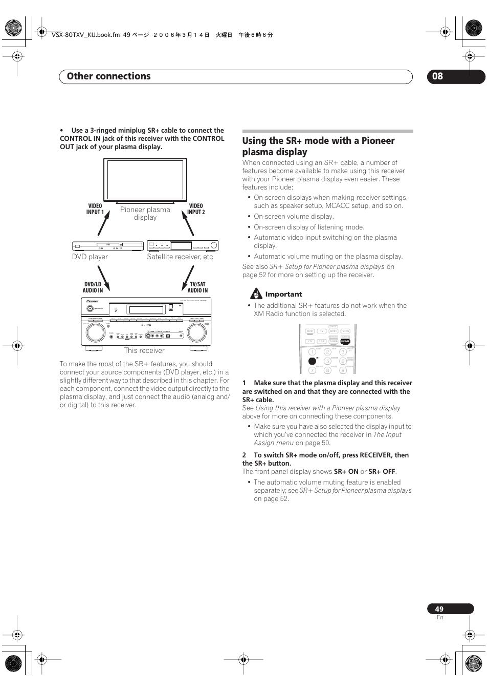 Using the sr+ mode with a pioneer plasma display, Other connections 08 | Classe Audio VSX-80TXV User Manual | Page 49 / 73