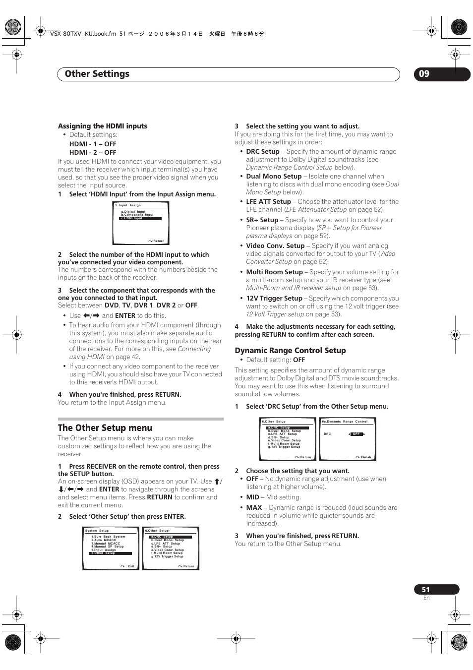 The other setup menu, Dynamic range control setup, Other settings 09 | Classe Audio VSX-80TXV User Manual | Page 51 / 73
