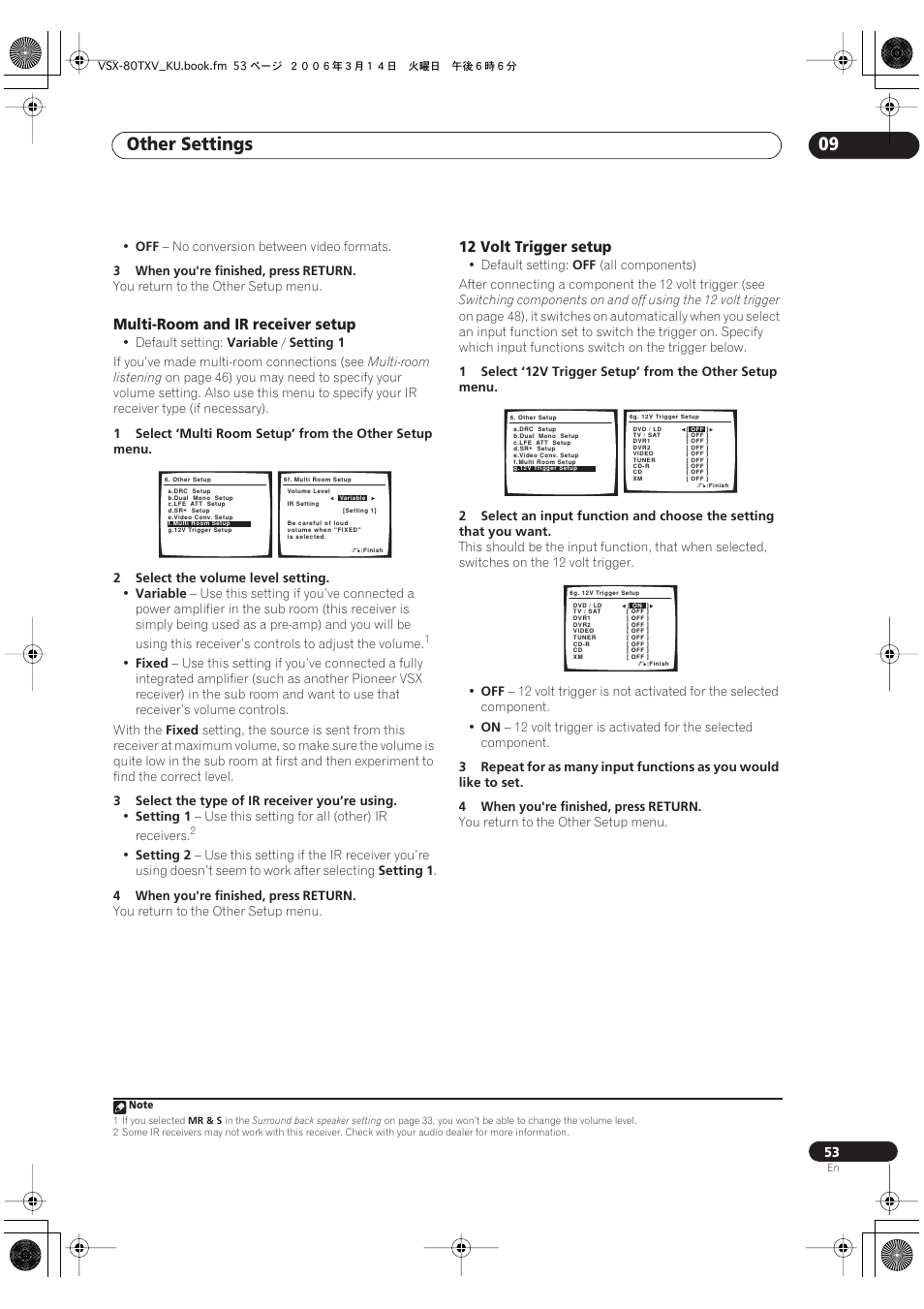Other settings 09, Multi-room and ir receiver setup, 12 volt trigger setup | Classe Audio VSX-80TXV User Manual | Page 53 / 73