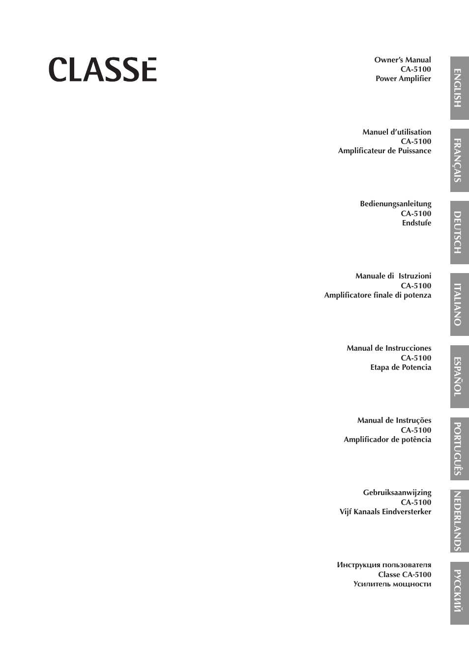 Classe Audio CA-5100 User Manual | 180 pages