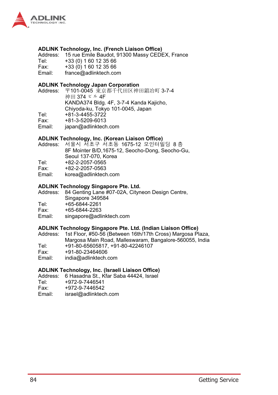 ADLINK PCIe-7360 User Manual | Page 94 / 94