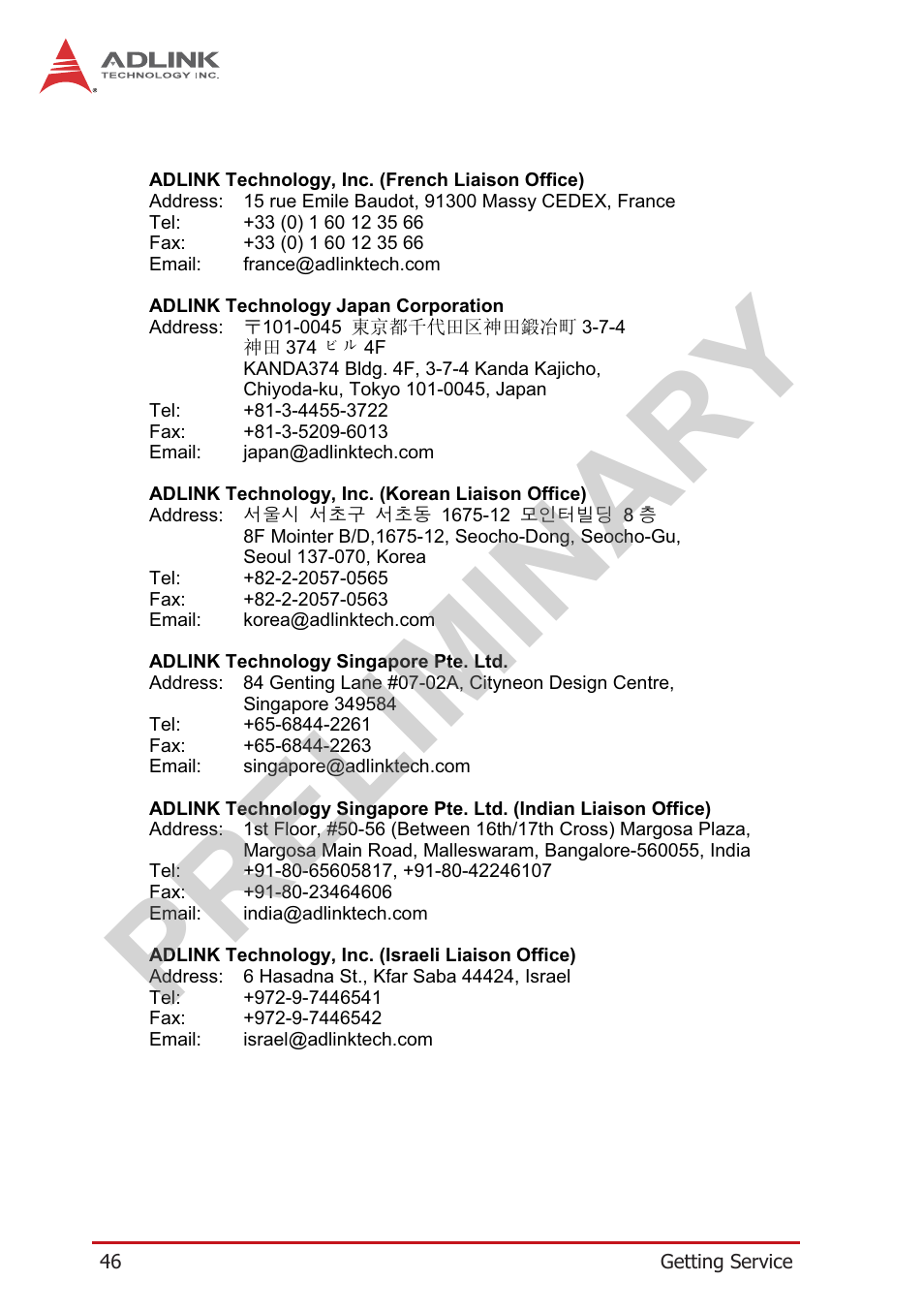 Preliminary | ADLINK PXES-2780 User Manual | Page 56 / 56