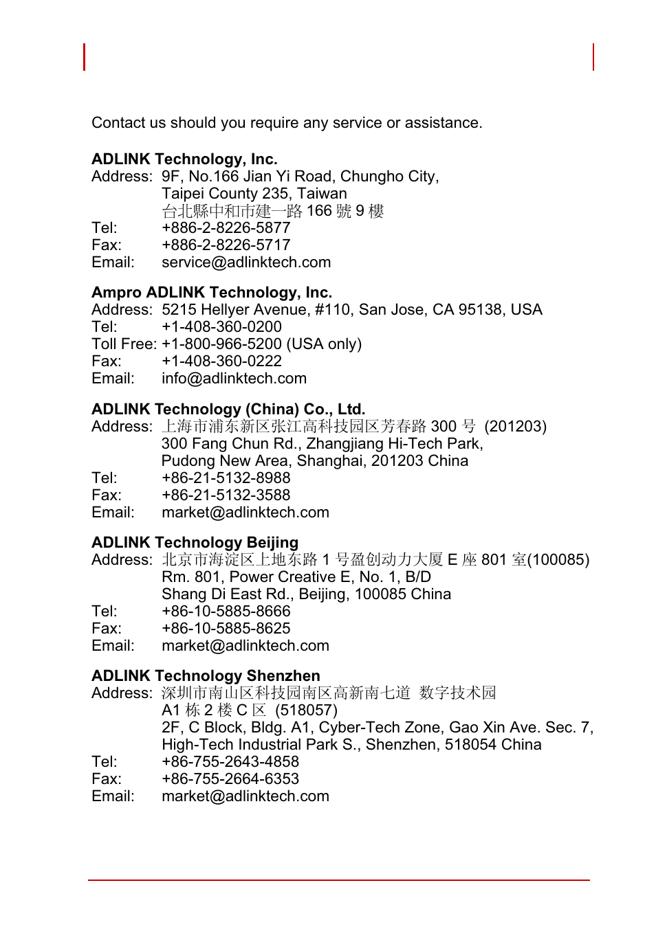 ADLINK PCI-9527 User Manual | Page 5 / 56