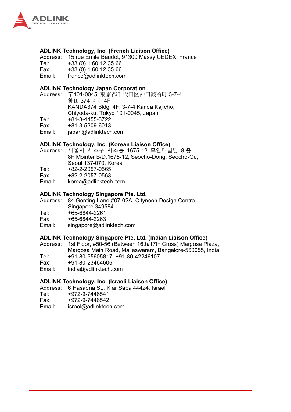 ADLINK PCIe-2602 User Manual | Page 60 / 60