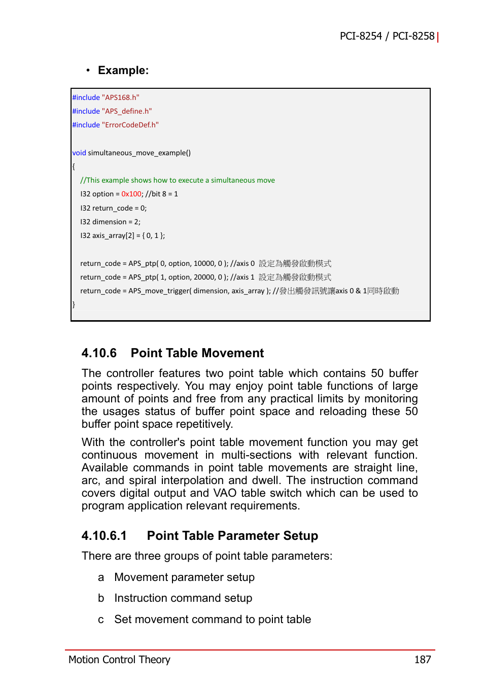 6 point table movement, Point table movement, 1 point table parameter setup | Example, 溆堐忳≽ 溆堐⍫㔠姕 | ADLINK PCI-8258 User Manual | Page 201 / 226