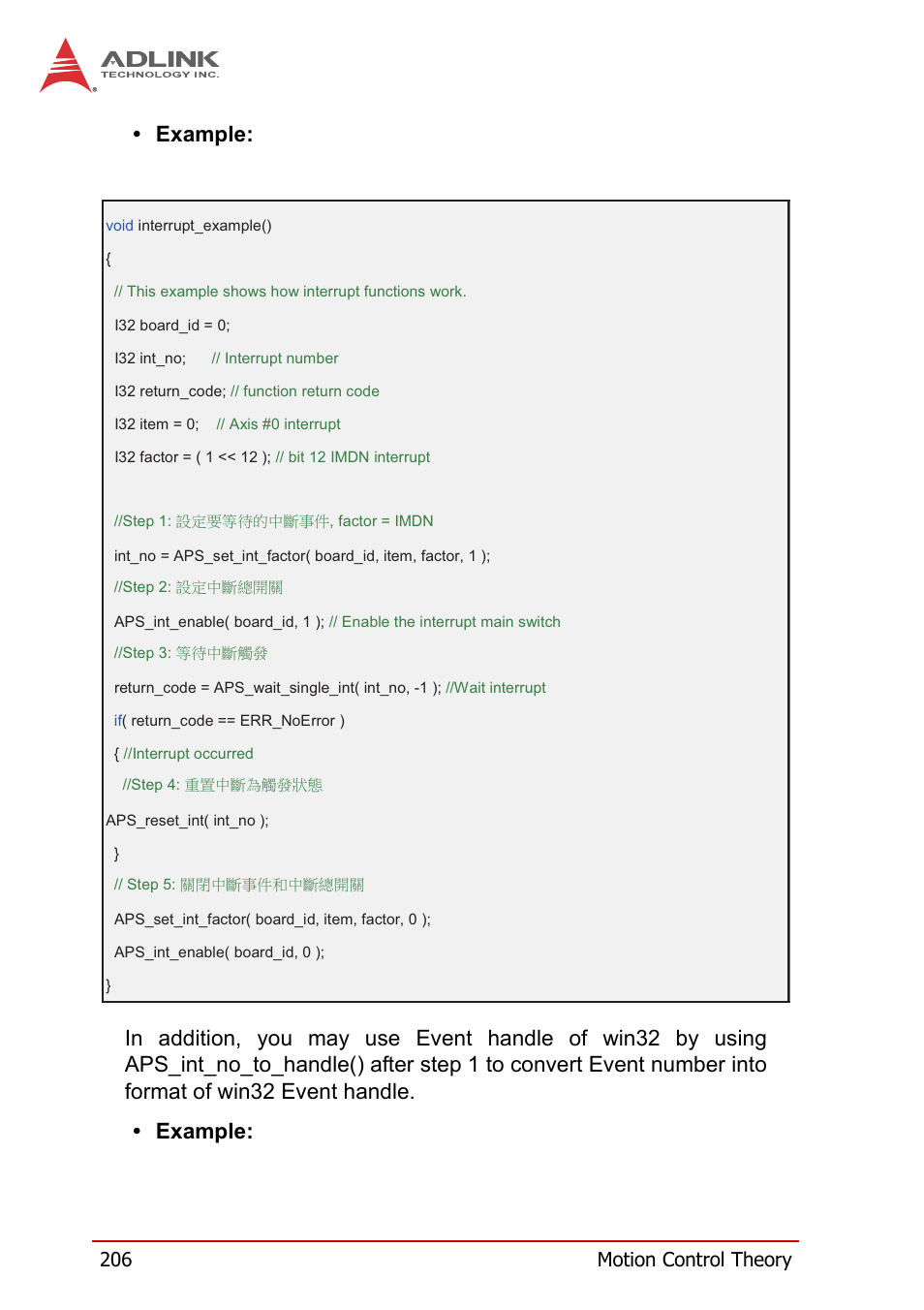 206 motion control theory | ADLINK PCI-8258 User Manual | Page 220 / 226