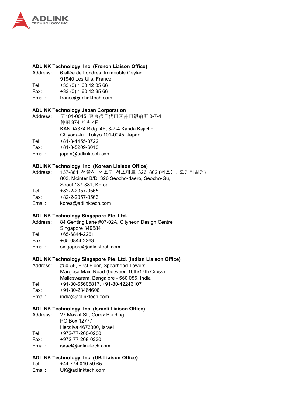 212 getting service | ADLINK PCI-8258 User Manual | Page 226 / 226