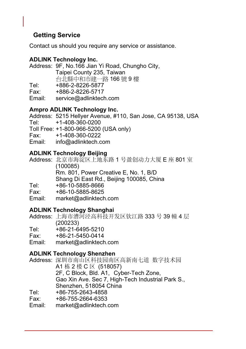 ADLINK PCI-7856 User Manual | Page 10 / 86