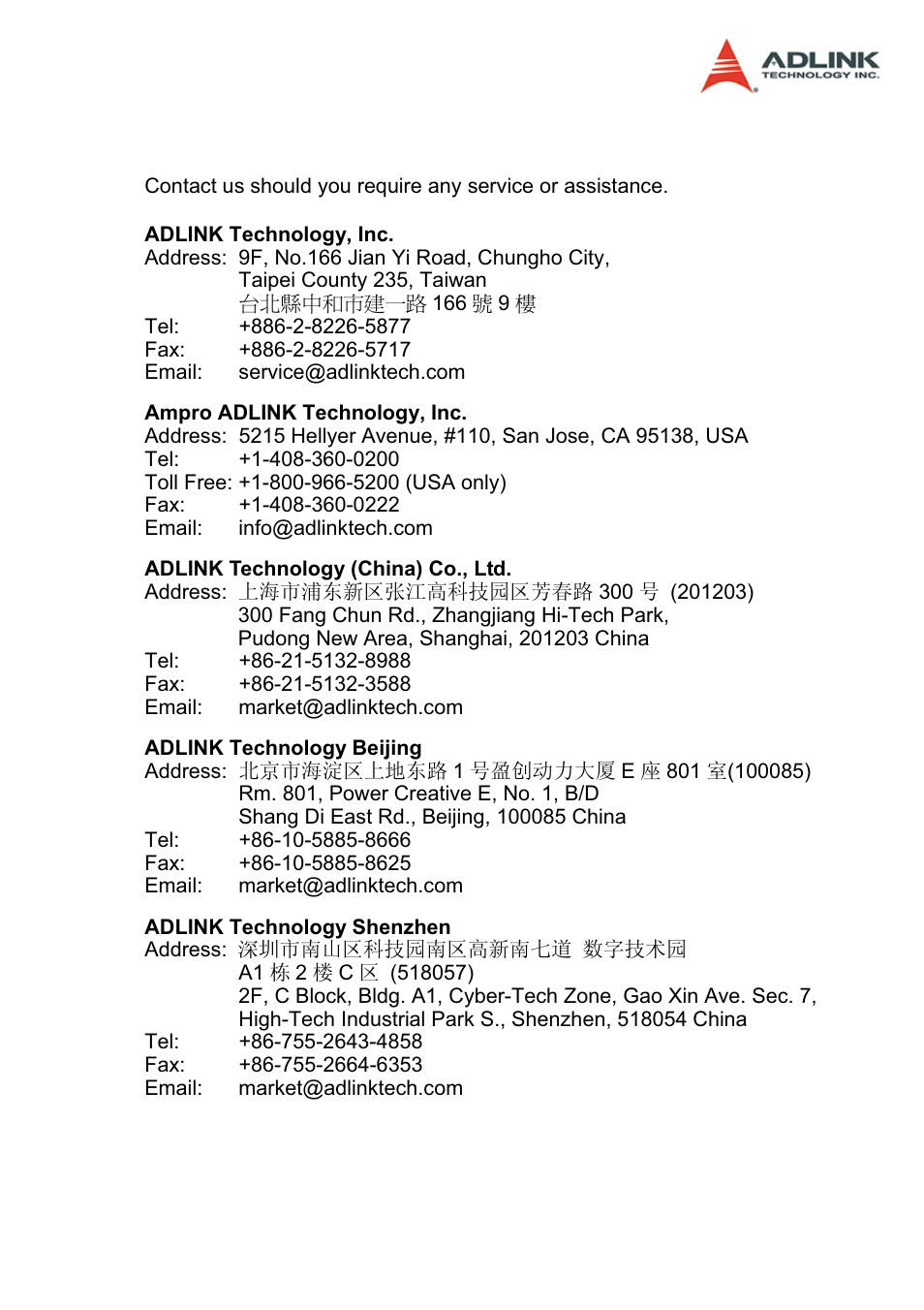 Getting service from adlink | ADLINK PCIS-8580-13S User Manual | Page 3 / 36