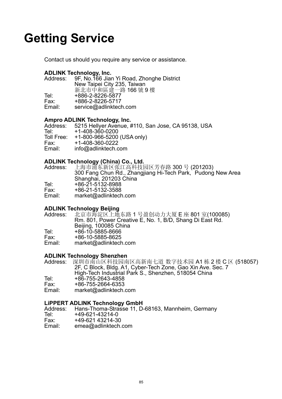 Getting service | ADLINK aTCA-9700 User Manual | Page 85 / 86