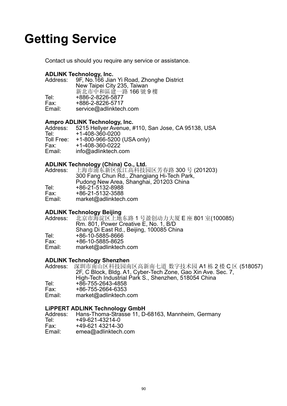 Getting service | ADLINK aTCA-6250 User Manual | Page 90 / 91