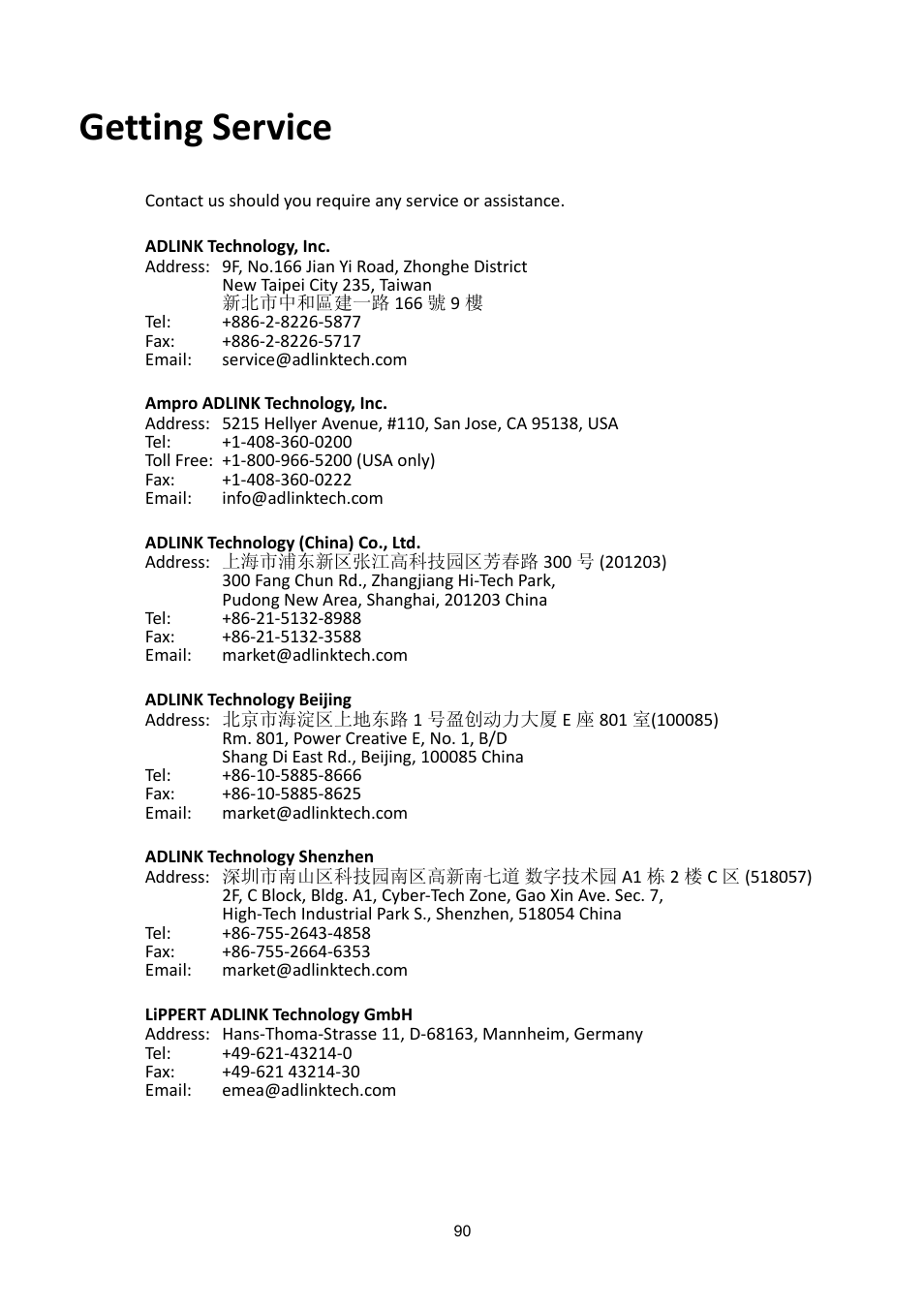 Getting service | ADLINK aTCA-6200A User Manual | Page 90 / 91