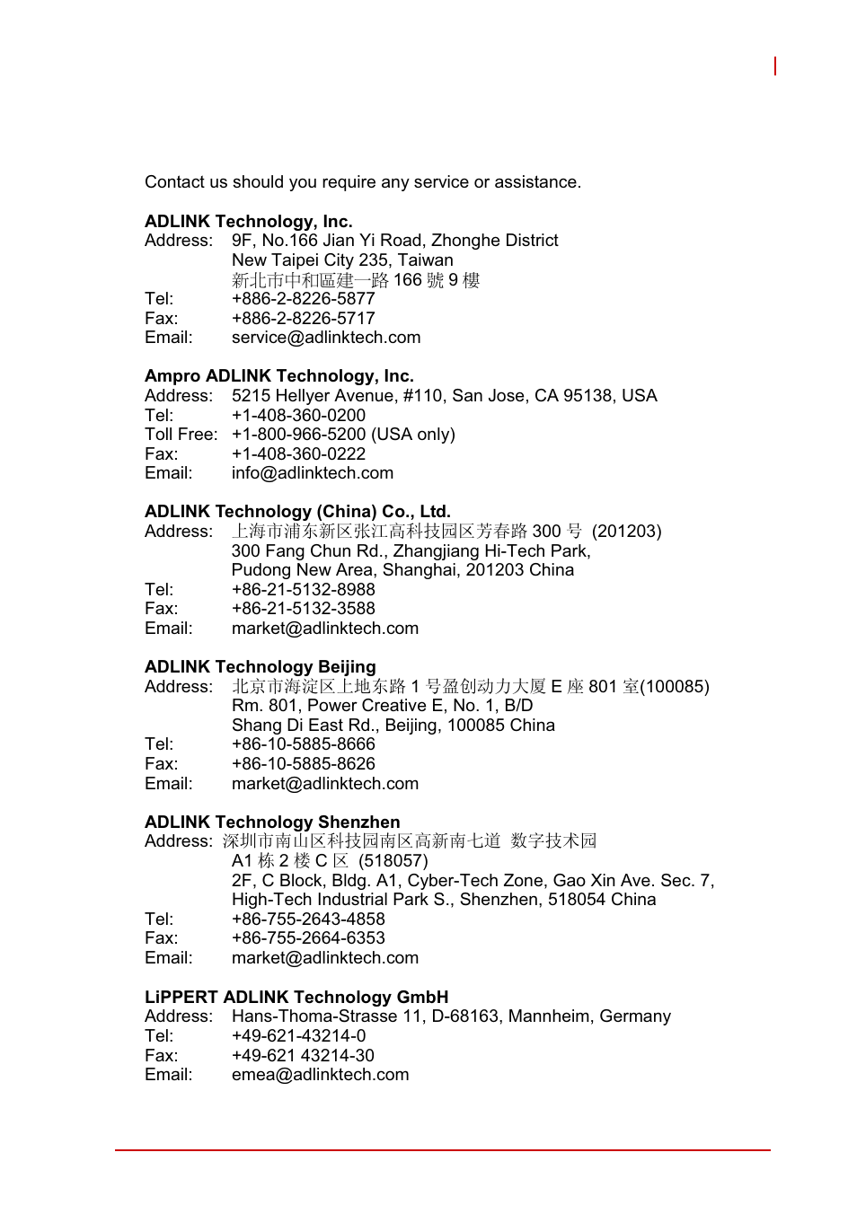 Getting service, Getting service: cont | ADLINK cPCI-3615 User Manual | Page 113 / 114