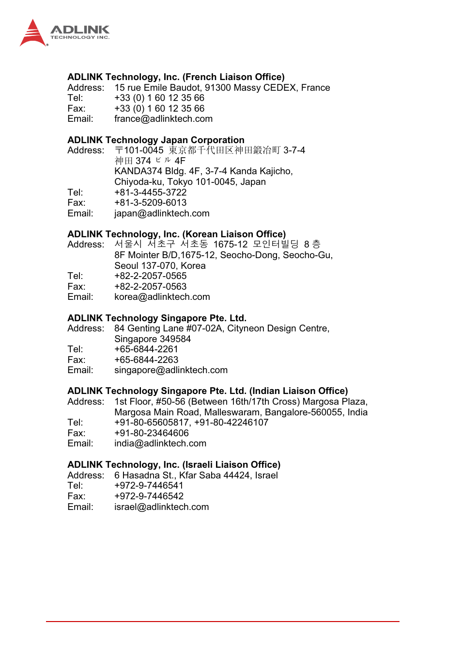 ADLINK cPCI-3615 User Manual | Page 114 / 114