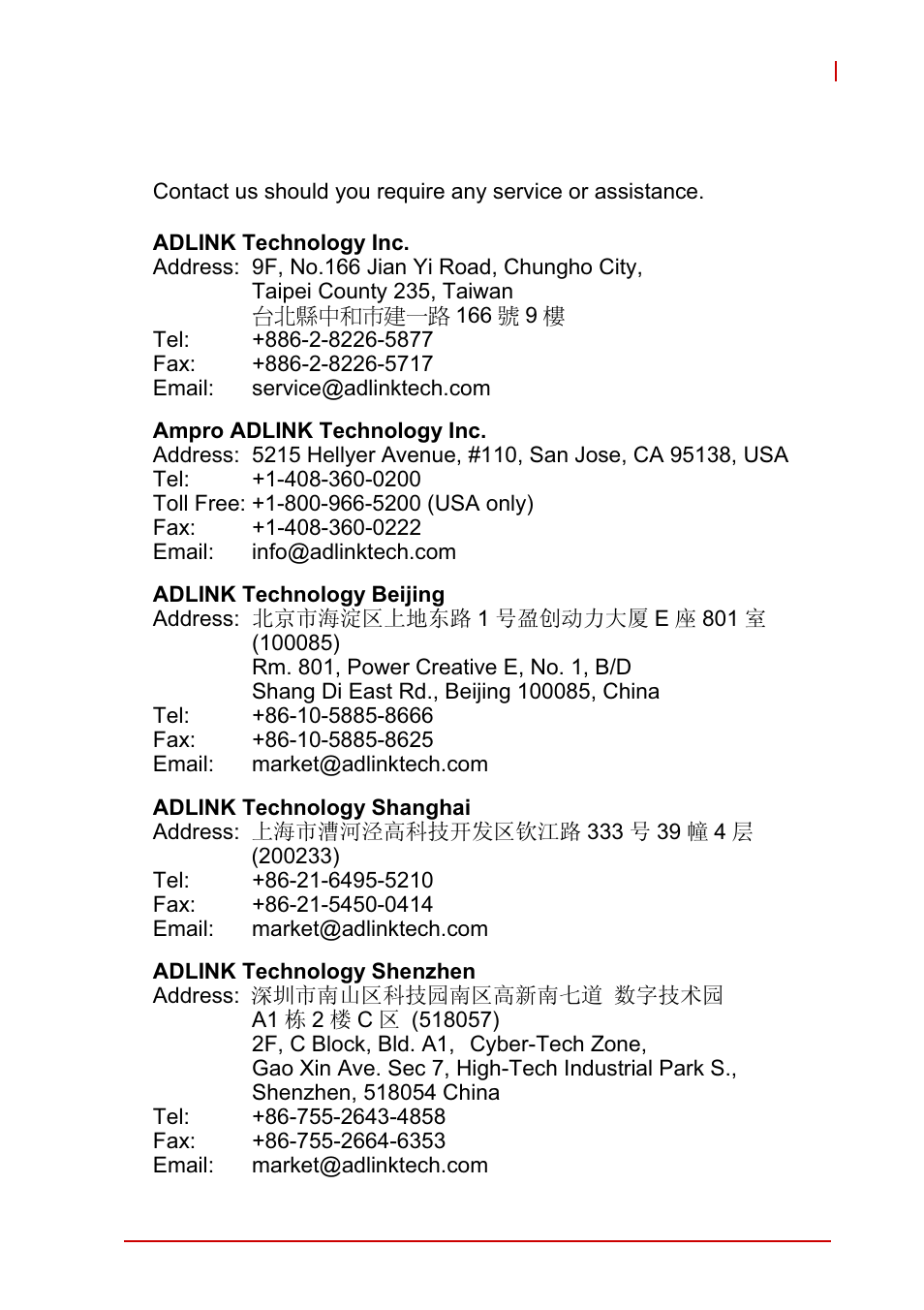 Getting service, Cont | ADLINK cPCI-3965 User Manual | Page 91 / 92