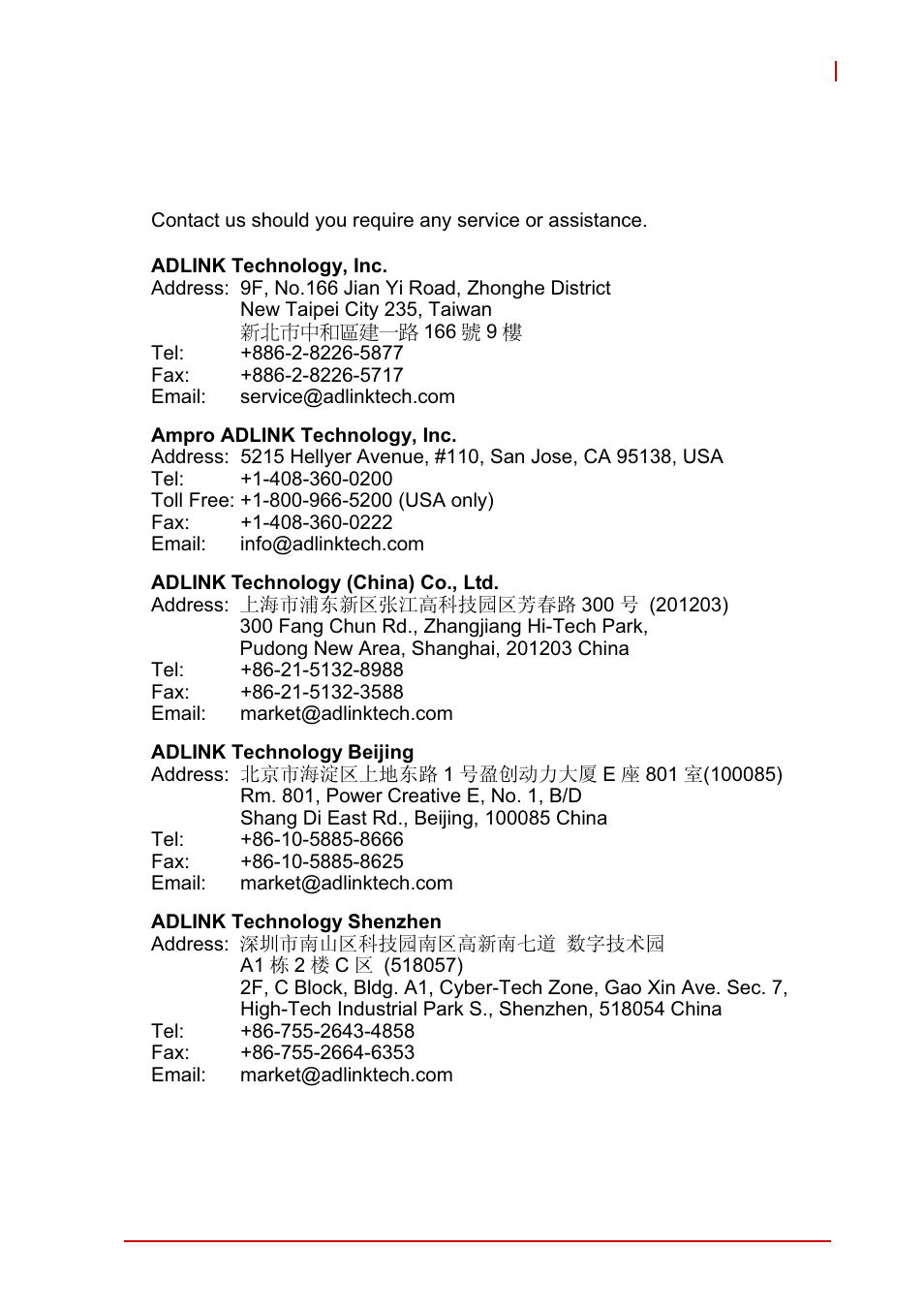 Getting service, Getting service: cont | ADLINK CT-31 User Manual | Page 77 / 78