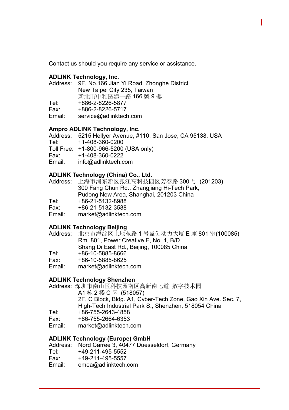 Getting service, Getting service: cont | ADLINK cPCI-6615 User Manual | Page 99 / 100