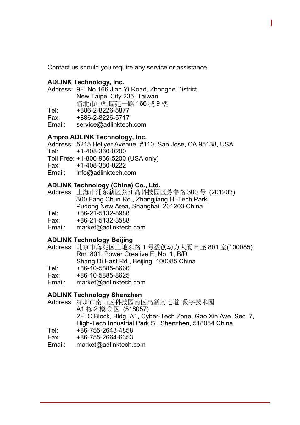 Getting service, Getting service: cont | ADLINK cPCI-6870 User Manual | Page 117 / 118